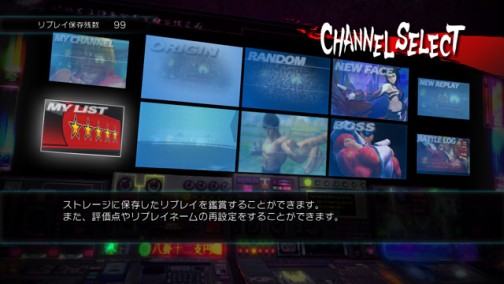 画像ギャラリー No.008のサムネイル画像 / 自宅をゲームセンターに変える「スーパーストリートファイターIV」の「ネットワークモード」。その魅力をカプコン小野プロデューサーに聞いてきた