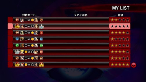 画像ギャラリー No.012のサムネイル画像 / 自宅をゲームセンターに変える「スーパーストリートファイターIV」の「ネットワークモード」。その魅力をカプコン小野プロデューサーに聞いてきた