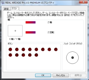 画像ギャラリー No.005のサムネイル画像 / パッドは卒業という格闘家へ贈る,「スパIV」に最適なPS3用スティックレビュー。2+1製品をガッチリ比較検証