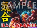 画像ギャラリー No.007のサムネイル画像 / 本日発売の「スーパーストリートファイターIV」で,早くもオンラインイベントが開催。開発者が参戦のオンライン組手は本日22:00から
