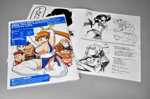 画像ギャラリー No.006のサムネイル画像 / ウメハラに続くプロゲーマーはここから生まれる? オールナイトの格ゲーイベント,「TokyoGameNight 17 “闘宴決義 Vol.6“」に参加してみた