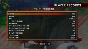 画像ギャラリー No.036のサムネイル画像 / 「極めろ！道，悟れよ！我」すべての格闘ゲームファンとその子供達に贈るシリーズ最新作「スーパーストリートファイターIV」レビュー