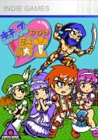 画像ギャラリー No.005のサムネイル画像 / 初心者でも大丈夫? 格ゲーブームを再燃させる「スーパーストリートファイターIV」に注目する,今週の「読者レビューPickUp!!」