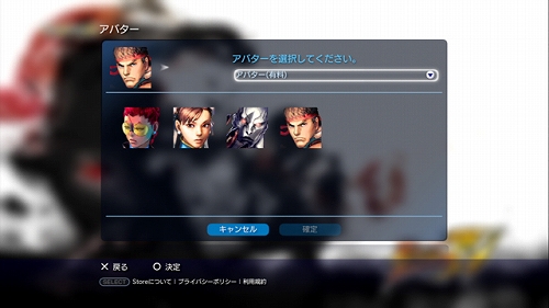 画像ギャラリー No.002のサムネイル画像 / PS3のXMBで使える「スパIV」全35キャラ分のアバターが配信決定
