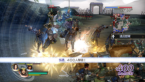 画像ギャラリー No.004のサムネイル画像 / 三国志の英雄と戦国武将が夢のコラボ，でおなじみの「無双OROCHI Z」の体験版を4GamerにUp