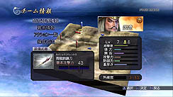 画像ギャラリー No.006のサムネイル画像 / 三国志の英雄と戦国武将が夢のコラボ，でおなじみの「無双OROCHI Z」の体験版を4GamerにUp