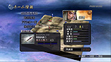 無双OROCHI Z
