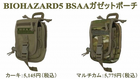 画像ギャラリー No.004のサムネイル画像 / 「バイオ5」，“BSAA”がモチーフのグッズ＆PS3用テーマが発売
