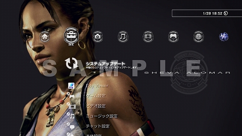 画像ギャラリー No.007のサムネイル画像 / 「バイオ5」，“BSAA”がモチーフのグッズ＆PS3用テーマが発売