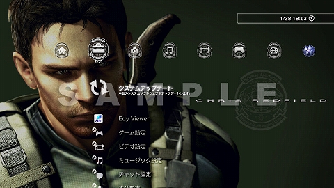 画像ギャラリー No.008のサムネイル画像 / 「バイオ5」，“BSAA”がモチーフのグッズ＆PS3用テーマが発売