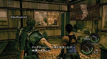 画像ギャラリー No.002のサムネイル画像 / カプコン自身が作成した「バイオハザード5 オルタナティブ エディション」の攻略情報が，今日から三日連続で掲載される予定です