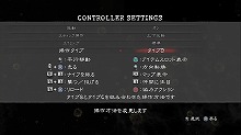 画像ギャラリー No.005のサムネイル画像 / カプコン自身が作成した「バイオハザード5 オルタナティブ エディション」の攻略情報が，今日から三日連続で掲載される予定です