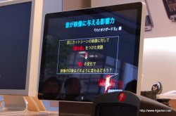 画像ギャラリー No.006のサムネイル画像 / カプコンサウンドの“鳴らし方”を分かりやすく解説。緻密なサウンド制作の現場もかいま見えた，「カプコンサウンドの創り方 2010」レポート