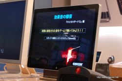 画像ギャラリー No.017のサムネイル画像 / カプコンサウンドの“鳴らし方”を分かりやすく解説。緻密なサウンド制作の現場もかいま見えた，「カプコンサウンドの創り方 2010」レポート