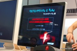 画像ギャラリー No.020のサムネイル画像 / カプコンサウンドの“鳴らし方”を分かりやすく解説。緻密なサウンド制作の現場もかいま見えた，「カプコンサウンドの創り方 2010」レポート