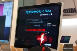 画像ギャラリー No.024のサムネイル画像 / カプコンサウンドの“鳴らし方”を分かりやすく解説。緻密なサウンド制作の現場もかいま見えた，「カプコンサウンドの創り方 2010」レポート