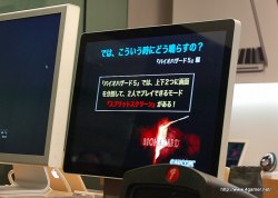 画像ギャラリー No.032のサムネイル画像 / カプコンサウンドの“鳴らし方”を分かりやすく解説。緻密なサウンド制作の現場もかいま見えた，「カプコンサウンドの創り方 2010」レポート