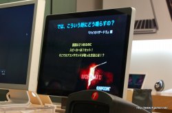 画像ギャラリー No.035のサムネイル画像 / カプコンサウンドの“鳴らし方”を分かりやすく解説。緻密なサウンド制作の現場もかいま見えた，「カプコンサウンドの創り方 2010」レポート
