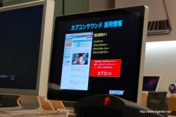 画像ギャラリー No.036のサムネイル画像 / カプコンサウンドの“鳴らし方”を分かりやすく解説。緻密なサウンド制作の現場もかいま見えた，「カプコンサウンドの創り方 2010」レポート