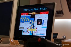 画像ギャラリー No.037のサムネイル画像 / カプコンサウンドの“鳴らし方”を分かりやすく解説。緻密なサウンド制作の現場もかいま見えた，「カプコンサウンドの創り方 2010」レポート