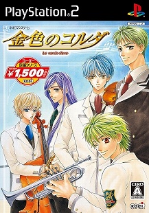 画像ギャラリー No.004のサムネイル画像 / PS2「真・三國無双4」など5作品がリーズナブルな価格で新登場