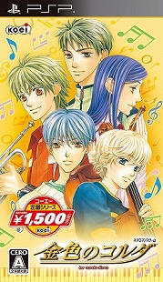 画像ギャラリー No.005のサムネイル画像 / PS2「真・三國無双4」など5作品がリーズナブルな価格で新登場
