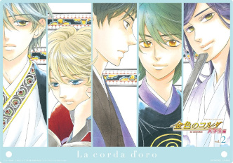 画像ギャラリー No.001のサムネイル画像 / ドラマCD「金色のコルダ 大学生編」第2巻が6月22日発売に