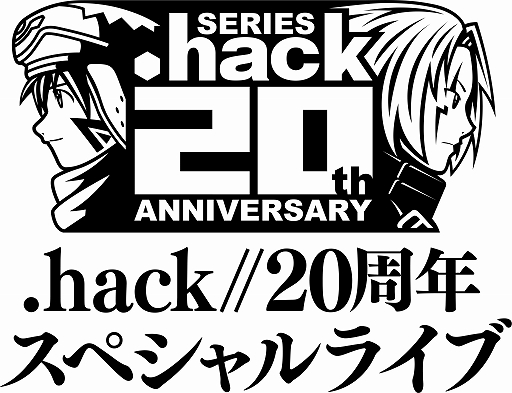 画像ギャラリー No.002のサムネイル画像 / 「.hack」シリーズ20周年記念のスペシャルライブを3月12日20:00より無料生配信。20周年記念展サテライトショップが福岡に出店