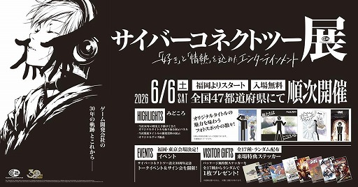 画像ギャラリー No.005のサムネイル画像 / 「.hack//G.U.」発売20周年を記念した描き下ろしイラスト公開。記念グッズ販売や「サイバーコネクトツー展」での展示も実施