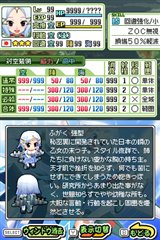 画像ギャラリー No.031のサムネイル画像 / 新イラストも満載！ 「萌え萌え2次大戦（略）2［chu〜♪］」PS2/PSP/NDSの3機種で12月に発売