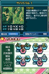 画像ギャラリー No.032のサムネイル画像 / 新イラストも満載！ 「萌え萌え2次大戦（略）2［chu〜♪］」PS2/PSP/NDSの3機種で12月に発売