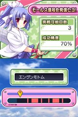 画像ギャラリー No.033のサムネイル画像 / 新イラストも満載！ 「萌え萌え2次大戦（略）2［chu〜♪］」PS2/PSP/NDSの3機種で12月に発売