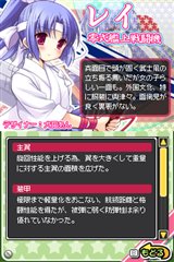 画像ギャラリー No.034のサムネイル画像 / 新イラストも満載！ 「萌え萌え2次大戦（略）2［chu〜♪］」PS2/PSP/NDSの3機種で12月に発売