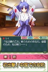 画像ギャラリー No.035のサムネイル画像 / 新イラストも満載！ 「萌え萌え2次大戦（略）2［chu〜♪］」PS2/PSP/NDSの3機種で12月に発売