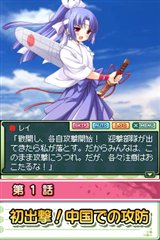 画像ギャラリー No.037のサムネイル画像 / 新イラストも満載！ 「萌え萌え2次大戦（略）2［chu〜♪］」PS2/PSP/NDSの3機種で12月に発売