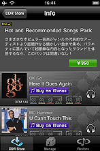 画像ギャラリー No.012のサムネイル画像 / 「DanceDanceRevolution S+」,本日より海外版権楽曲の配信を開始&オリジナル楽曲150曲達成を記念して,なんとアプリ自体を無料化