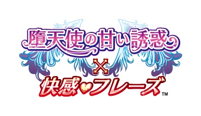 画像ギャラリー No.002のサムネイル画像 / 「堕天使の甘い誘惑」,劇中歌「真夜中のシンデレラ」を発表