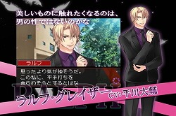 画像ギャラリー No.003のサムネイル画像 / 「堕天使の甘い誘惑×快感フレーズ」プロモーション映像を公開