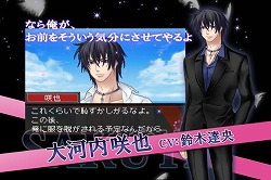 画像ギャラリー No.004のサムネイル画像 / 「堕天使の甘い誘惑×快感フレーズ」プロモーション映像を公開