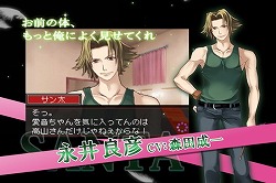 画像ギャラリー No.005のサムネイル画像 / 「堕天使の甘い誘惑×快感フレーズ」プロモーション映像を公開