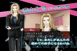 画像ギャラリー No.006のサムネイル画像 / 「堕天使の甘い誘惑×快感フレーズ」プロモーション映像を公開