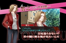 画像ギャラリー No.007のサムネイル画像 / 「堕天使の甘い誘惑×快感フレーズ」プロモーション映像を公開