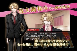 画像ギャラリー No.008のサムネイル画像 / 「堕天使の甘い誘惑×快感フレーズ」プロモーション映像を公開