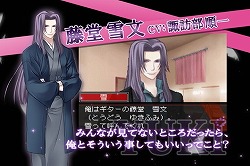 画像ギャラリー No.009のサムネイル画像 / 「堕天使の甘い誘惑×快感フレーズ」プロモーション映像を公開