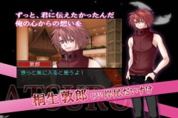 画像ギャラリー No.001のサムネイル画像 / 「堕天使の甘い誘惑」,公式サイトで声優コメント第1弾を公開