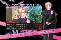 画像ギャラリー No.002のサムネイル画像 / 「堕天使の甘い誘惑」,公式サイトで声優コメント第1弾を公開