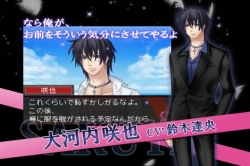 画像ギャラリー No.003のサムネイル画像 / 「堕天使の甘い誘惑」,公式サイトで声優コメント第1弾を公開