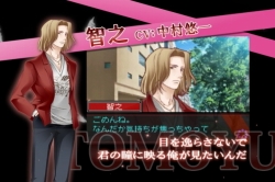 画像ギャラリー No.004のサムネイル画像 / 「堕天使の甘い誘惑」,公式サイトで声優コメント第1弾を公開