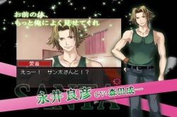 画像ギャラリー No.001のサムネイル画像 / 「堕天使の甘い誘惑」声優コメント第2弾。新たに4名のコメント公開