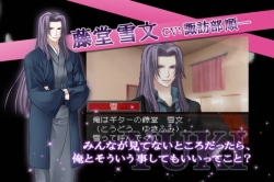 画像ギャラリー No.004のサムネイル画像 / 「堕天使の甘い誘惑」声優コメント第2弾。新たに4名のコメント公開